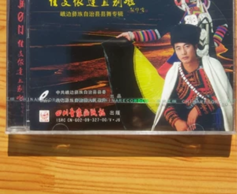 VCD彝族流行歌曲，99以上新，看好再拍不...