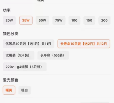 香薰炉 灯泡 粗插脚灯泡 35W 香薰炉被...