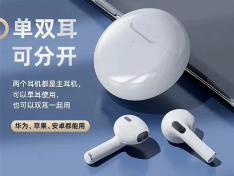 新款Pro6蓝牙耳机 TWS入耳式运动耳机...