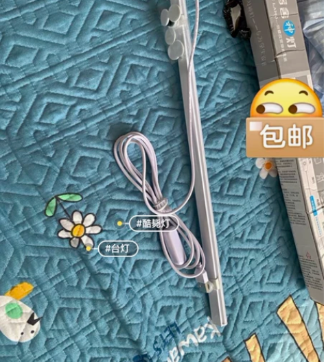 全新包邮 40厘米长大学生宿舍灯管神器le...