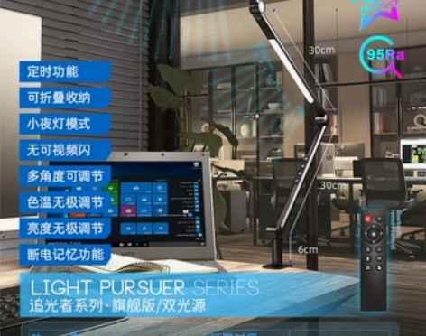 ?三弗长臂台灯护眼书桌超亮学习专用折叠设计...