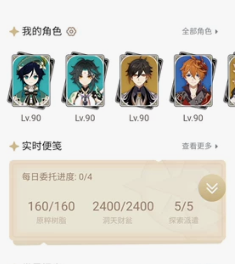 官服开服号60级网易邮箱账号可换绑，41金...