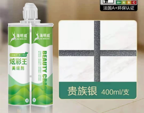 厂家直销，海明威真瓷胶美缝剂，20年质保，...
