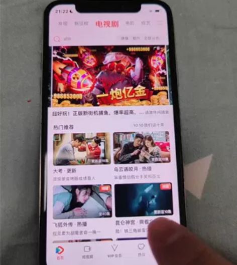 iPhone x 256g版本 人脸识别功...