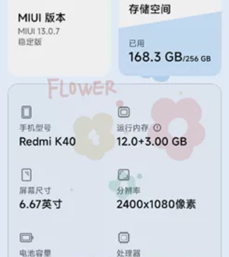 红米k4012+256.     21年4...