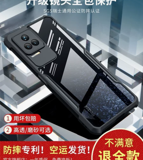 适用红米k50手机壳新款小米k50pro保...