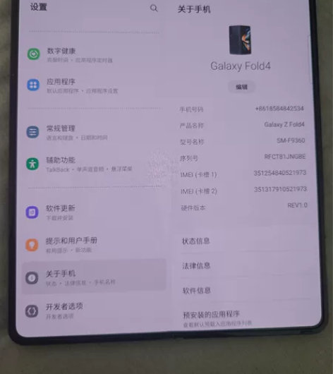 国行三星fold4 空山绿 512g仅铰链...