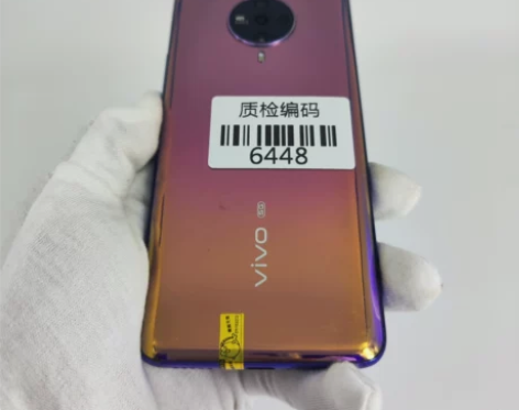 vivo S6 5G手机 流光秘境 8+1...