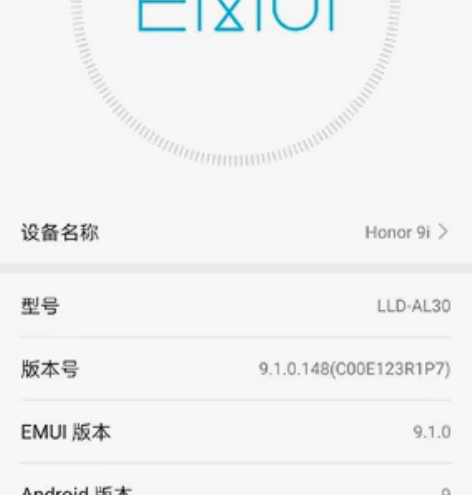 高考自用荣耀9i 4+128大内存，屏幕无...