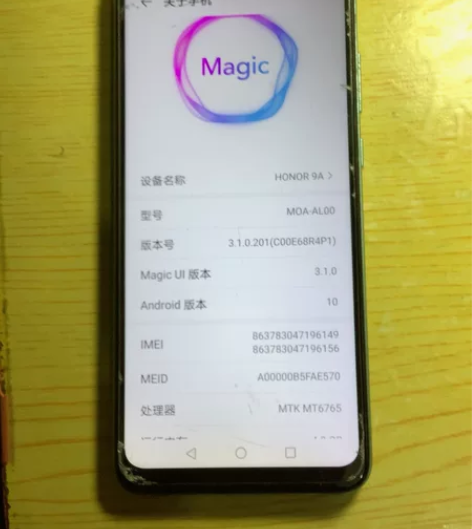 荣耀9a 4?128 8成新屏幕上有裂痕 ...
