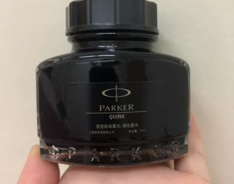 没有墨水包装盒，全新 感兴趣的话点“我想要...