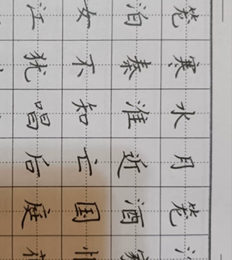 专业硬笔书法,两个月咨询后就能有效果 可免...