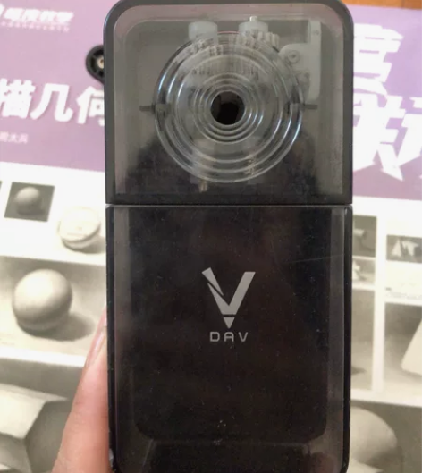 素描消笔器！DAV！九五新！ 感兴趣的话点...