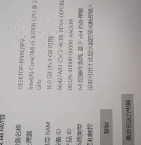 戴尔G3 笔记本现毕业出售自己加的1T机械...