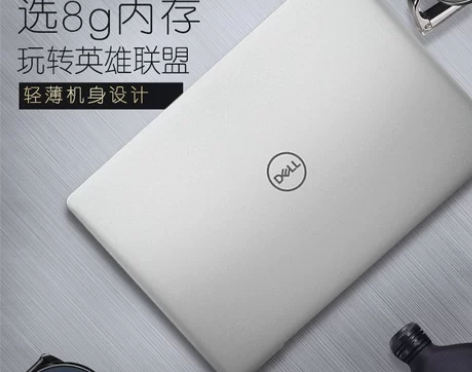 Dell戴尔2019款灵越3585四核笔记...