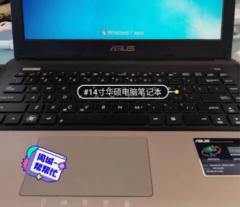 华硕笔记本电脑，外观很新自用，电池寿命80...