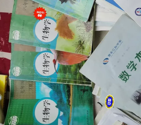 初中生物全册,有标记介意勿拍。保证正版。 ...