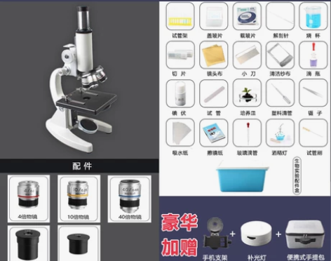 初中生生物实验器材套装中考九年级初中初三生...