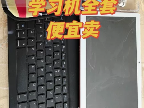 步步高同款学习机全新全套派易通小学初中高中...