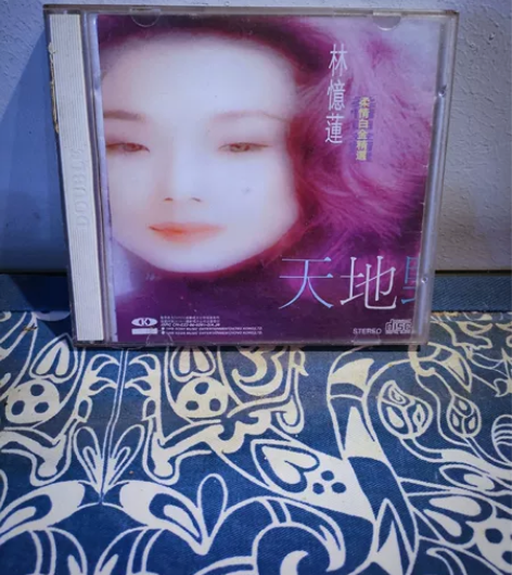 林憶莲 经典怀旧音乐 如图所示 拍前看好 ...