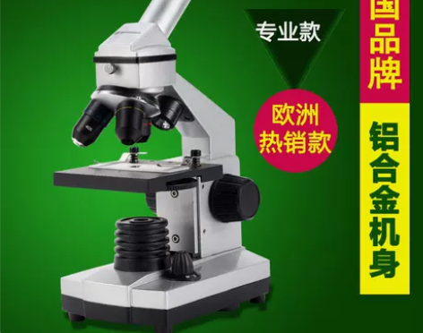 德国bresser 显微镜专业 学生 生物...