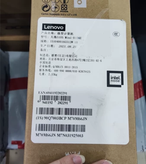 联想天逸510S Mini酷睿十代i5分体...