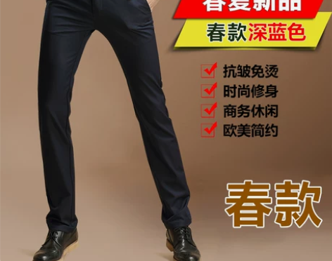 浩方男装男士休闲裤男春季修身韩版男式小脚裤...