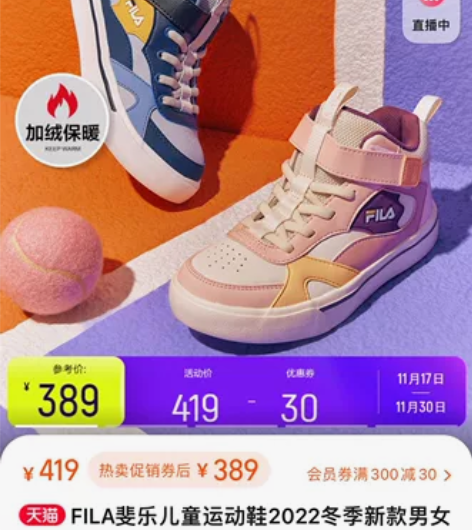 FILA斐乐儿童运动鞋2022冬季新款男女...