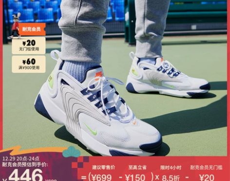 Nike耐克官方ZOOM 2K男子运动鞋秋...