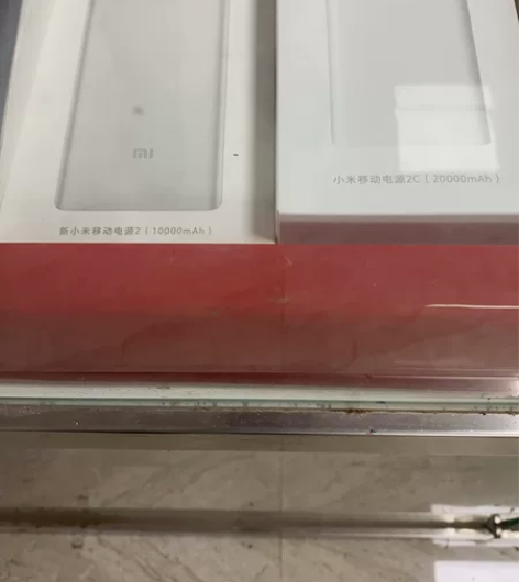 小米移动电源2/10000mah/1万毫安...