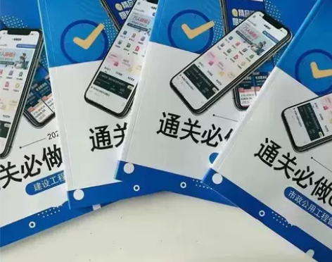 2022二级建造师通关必做600题建筑市政...