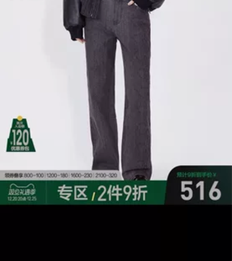 【潮流周价】JNBY/江南布衣冬新品裤子高...