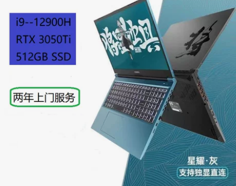 七彩虹将星X15/17酷睿 i5/i7笔记...