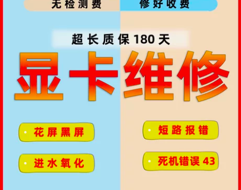 显卡1050Ti GTX1080七彩虹30...