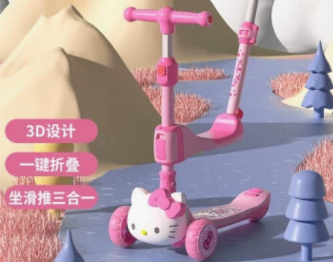 麦斯卡HelloKitty联名滑板车儿童成...