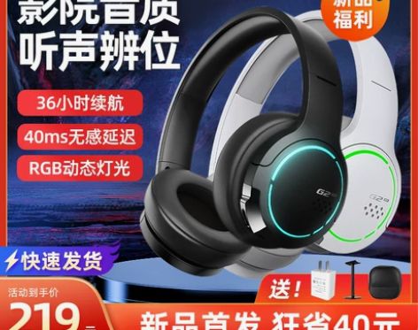 漫步者耳机 耳机耳塞G2BT蓝牙头戴式无线...