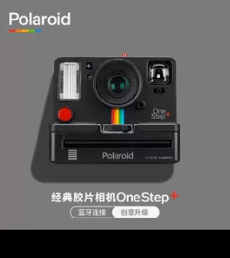 Polaroid/宝丽来 onestep+...