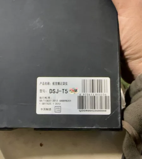 摄像机爱国者音视频记录仪DSJ-T5 12...