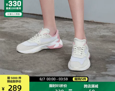 PUMA彪马官方正品 新款男女同款低帮运动...