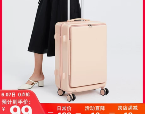 【狂暑季价】行李箱女日系拉杆箱结实耐用学生...