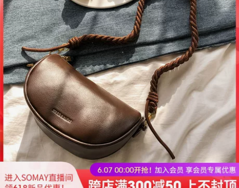 Somay包包2020新款潮秋冬百搭ins...