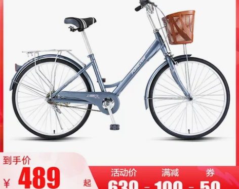 官方旗舰店永久自行车成人男女单车淑女城市骑...