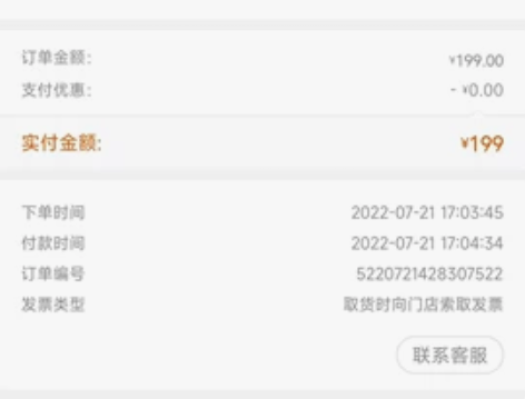 小米手环6 官网商城购买 有原装表带 还加...