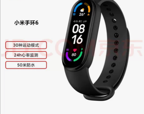 小米手环6 全面彩屏 30种运动模式 24...