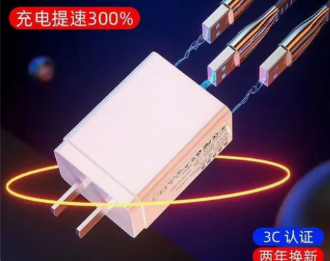 闪充充电头，手机快充充电器，适用于苹果安卓...