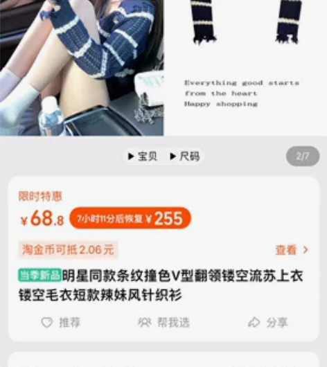 鞠婧祎同款 试了一下 对我170cm来说有...