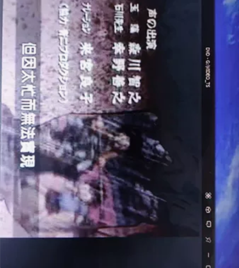 地狱老师DVD动画片 1张全新DVD光盘 ...