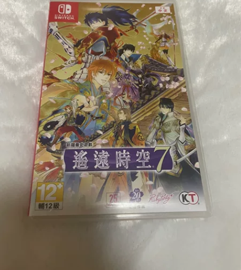 遥远时空中7 乙游 中文版 99新 拔插不...