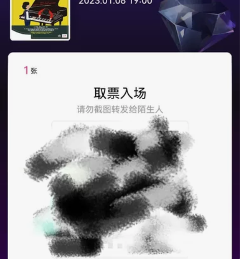 【出】音乐剧《两个人的谋杀》 天桥小剧场 ...