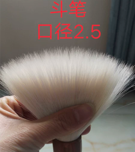 纯细嫩光峰羊毫毛笔紫毫国画笔书法笔纯狼毫北...